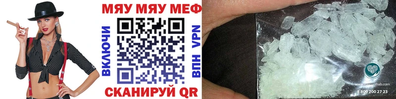 Купить ЭКСТАЗИ КОКАИН Меф мяу мяу Alpha PVP АМФ Канабис Гашиш Туймазы