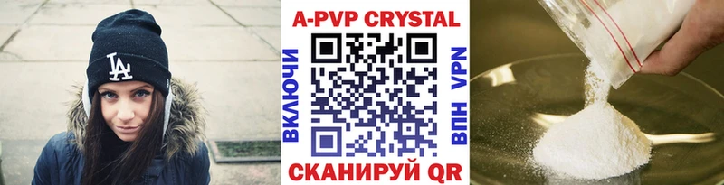 A PVP мука Купить Туймазы