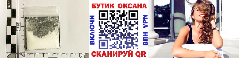 Бутират оксибутират Туймазы