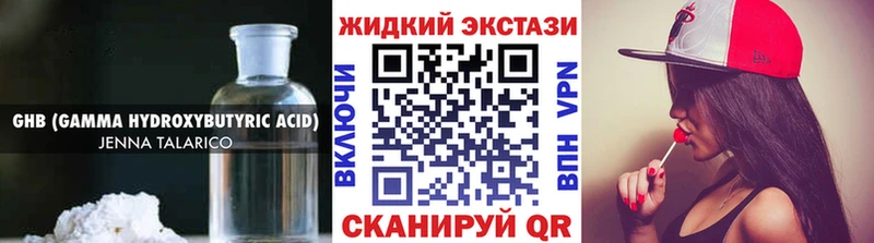 Купить где Туймазы БУТИРАТ BDO 33%