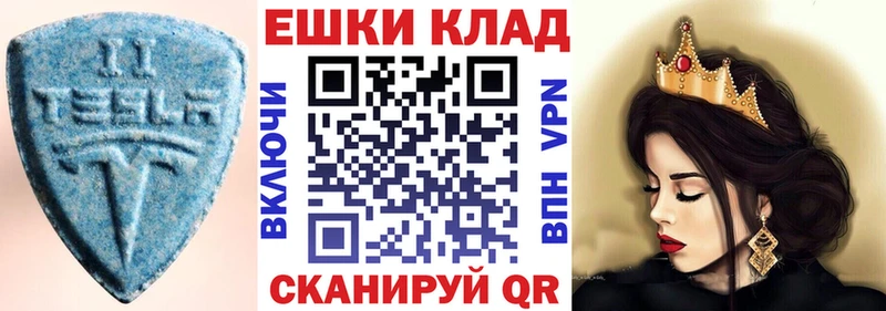 Купить закладки  Туймазы  Ecstasy круглые 