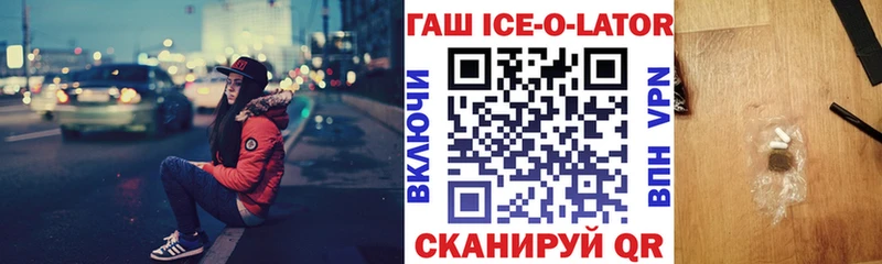 Купить закладки  Туймазы  ГАШ индика сатива 