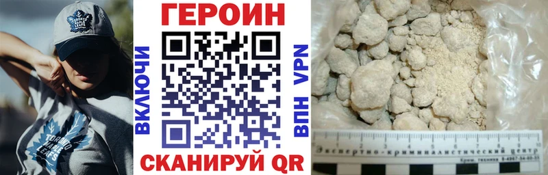 Купить  Туймазы  ГЕРОИН белый 