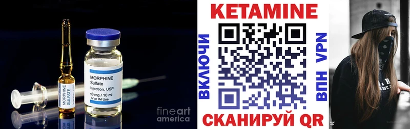 КЕТАМИН VHQ  Купить закладки  Туймазы 