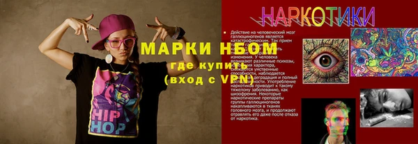 MESCALINE Остров