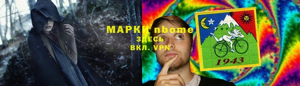 амфетамин Осинники