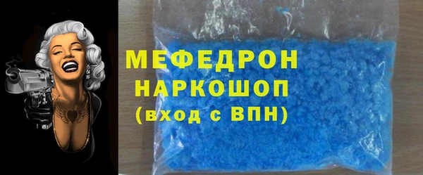 амфетамин Осинники