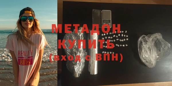амфетамин Осинники