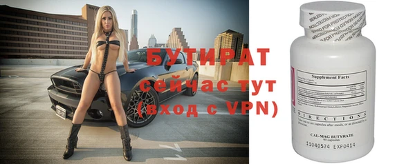 амфетамин Осинники