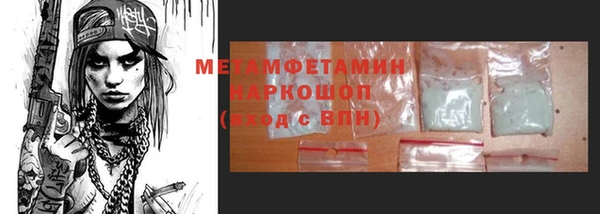 MESCALINE Остров
