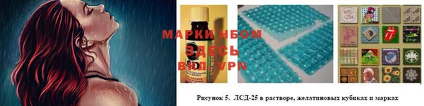 марки lsd Осташков