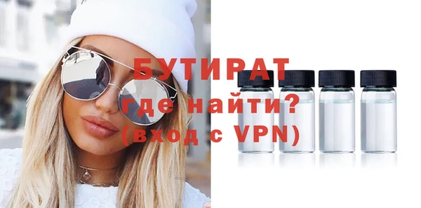 амфетамин Осинники