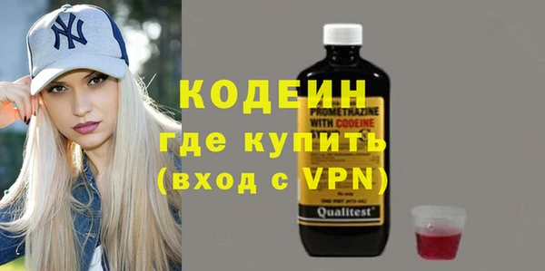 амфетамин Осинники