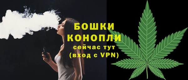 амфетамин Осинники