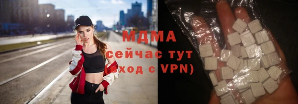 марки lsd Осташков