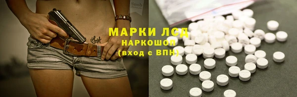 марки lsd Осташков