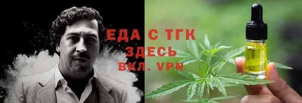 марки lsd Осташков
