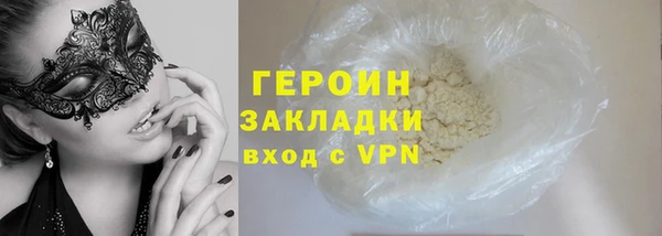 марки lsd Осташков