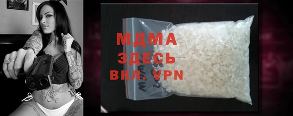 MESCALINE Остров