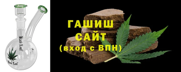 марки lsd Осташков