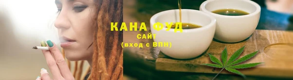 амфетамин Осинники