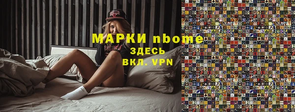 MESCALINE Остров