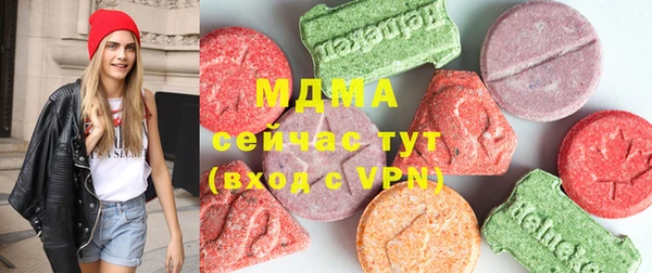 амфетамин Осинники