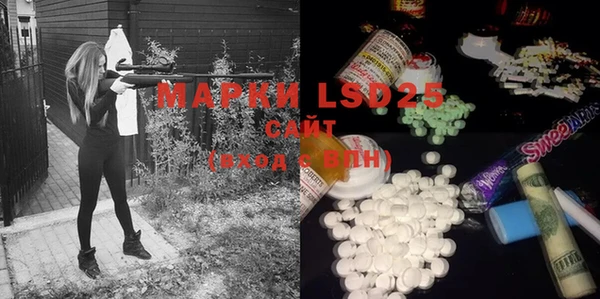 марки lsd Осташков