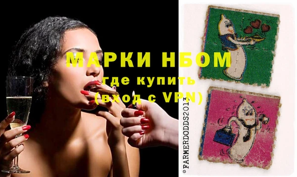 амфетамин Осинники