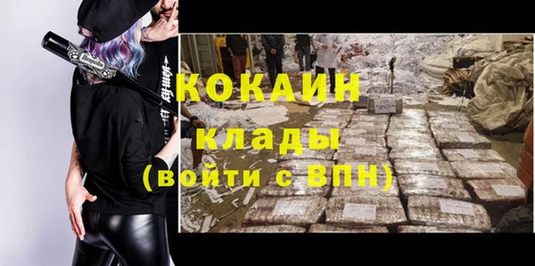 марки lsd Осташков
