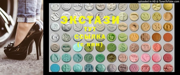 марки lsd Осташков