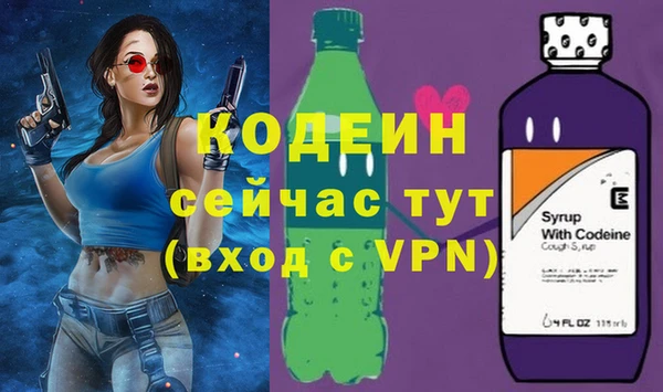 марки lsd Осташков