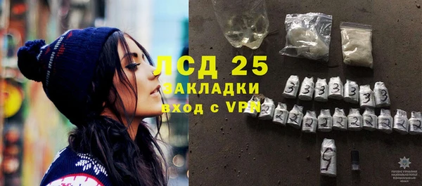 амфетамин Осинники