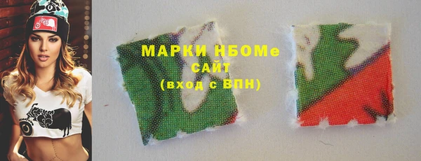 марки lsd Осташков