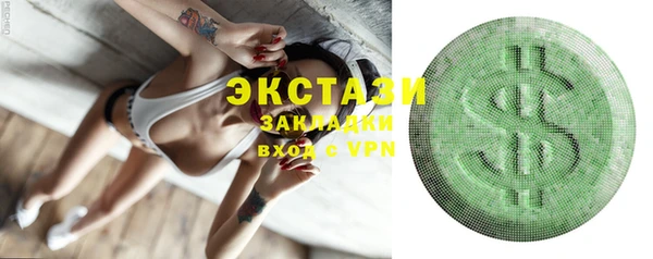 амфетамин Осинники