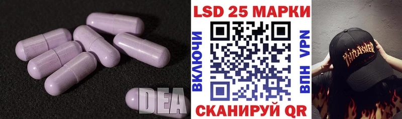 Лсд 25 экстази ecstasy  Купить закладки  Туймазы 