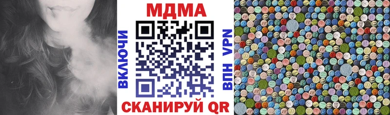 Купить закладки  Туймазы  MDMA crystal 