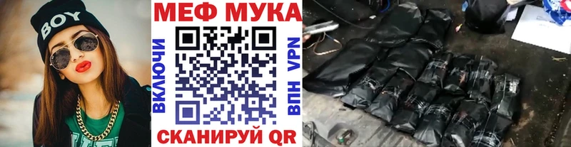 МЯУ-МЯУ VHQ  Купить  Туймазы 