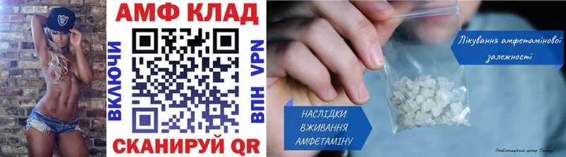 МЕТАМФЕТАМИН Декстрометамфетамин 99.9%  Купить закладки  Туймазы 