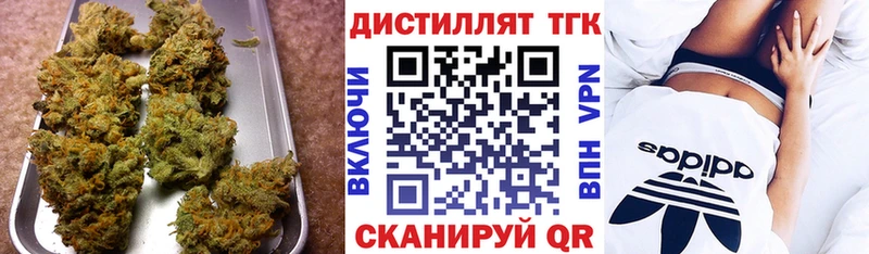 ТГК вейп с тгк  Купить где  Туймазы 